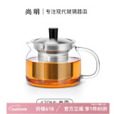 尚明耐热玻璃冲茶壶泡茶壶茶水分离过滤家用大容量泡茶器加厚茶具 单壶 470ml