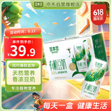 豆本豆 植物有机豆奶植物蛋白质饮料儿童营养早餐奶250ml*12盒礼盒装