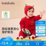 巴拉巴拉婴儿男童连体新生儿宝宝包屁衣女童爬服夹棉2024加厚208424133205