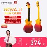 enya【华晨宇同款】恩雅NOVA U尤克里里碳纤维初学者入门日出色23英寸