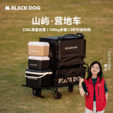 black dog黑狗户外营地车后开门露营车可折叠200斤承重儿童可坐野餐手推车