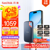 闪迪（SanDisk）2TB Type-c USB3.2 NVMe移动固态硬盘（PSSD）E61卓越版 1050MB/s三防保护 手机笔记本电脑外接SSD