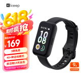 Keep智能手环运动手环学生健身指标监测 B4 Lite - 黑色