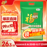 福临门 特选东北长粒香大米 10斤/袋