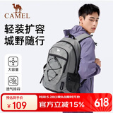 骆驼（CAMEL）户外轻便登山包专业徒步旅行旅游背包休闲运动学生双肩包 银灰色