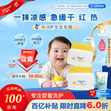 强生（Johnson）婴儿清润保湿霜60g*2 新生儿宝宝儿童青少年补水滋润舒缓夏季首选