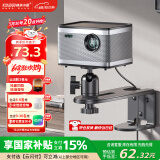 快朵小屋 投影仪支架吊架单孔投影仪墙壁吊架壁挂架投影机支架可伸缩适配极米当贝坚果大眼橙小米通用型