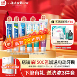 云南白药牙膏多效护口鸿运礼盒套装 益生菌清新口气洁齿护龈6支655g家庭装