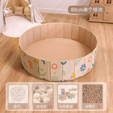 巧乐熊 儿童决明子玩具沙池套装围栏 宝宝室内大颗粒玩沙子铲沙滩工具 80cm卡其小柴【单沙池，无赠品】