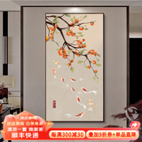 墨派（Mopai）玄关装饰画竖版现代简约走廊过道背景墙壁画入户轻奢挂画免打孔 九鱼招财 90*180cm晶瓷+铝合金边框