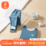 贝瑞加（Babyprints）男童保暖内衣套装秋冬内衣男宝宝秋衣秋裤无痕棉毛衫 深蓝110