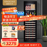 维诺卡夫(Vinocave)红酒柜恒湿柜客厅冰箱冰吧冷藏储藏家用保鲜多功能展示柜饮料双温超薄款冰柜 双温双控-JC-268B洋酒款- 90瓶