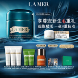 海蓝之谜（LA MER）奇迹晚霜100ml修护紧致面霜护肤品套装化妆品礼盒生日礼物送女友