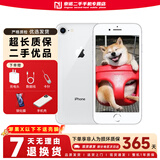 Apple 苹果8 iPhone8 4G全网通 4.7英寸 二手苹果手机 手机 二手手机 银色 64G【更换100%电池】9成新