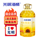 海狮小黑葵葵花仁油 食用油零反式脂肪酸 物理压榨一级5L装
