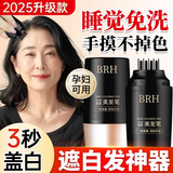 翘宠美发棒植物遮盖白发神器染发棒遮盖染发笔防水防汗不掉色棕黑色*1