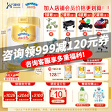 澳优（Ausnutria） 能立多（原能力多）婴幼儿配方奶粉（1-3岁）3段 荷兰原装进口 3段 * 860g 1罐 【咨询领卷】