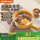 苏泊尔（SUPOR）砂锅煲汤陶瓷锅炖锅煎药熬药炖锅煲仔饭小砂锅汤锅燃气明火 煮饭煲 1-2人适用 0.8L