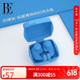 范德安（BALNEAIRE）耳塞鼻夹游泳专业装备防水防滑3D贴合时尚可爱 BEP10 水蓝