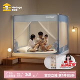 A类抑菌婴儿防摔蚊帐架1.5米家用回底三开门清风蓝【蚊帐+收纳袋
