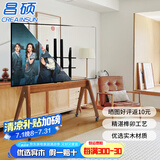 CREAINSUN昌硕43-100英寸实木电视支架 电视移动支架 电视艺术支架 85电视支架落地 小米电视架海信TCL创维 中古色YJ02实木架43-75英寸(带轮)