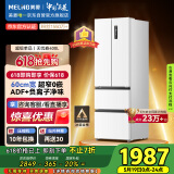 美菱（MeiLing）400升法式四开多门冰箱小户型家用底部散热超薄窄门嵌入式一级变频无霜白BCD-400WP9CZX国家补贴