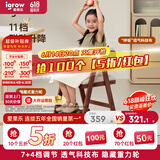 爱果乐（IGROW）儿童学习椅可升降进口实木座椅宝宝小学生椅写字椅儿童 甄橡椅（橡胶木+科技布）胡桃色