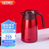 膳魔师（THERMOS）保温壶1500ML高真空不锈钢商务家用大容量热水壶THX-1500 CSS