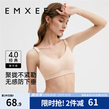嫚熙（EMXEE）哺乳内衣孕妇文胸喂奶前开扣聚拢有型怀孕期胸罩 【柔肤色】经典聚拢款聚拢防下垂 XL