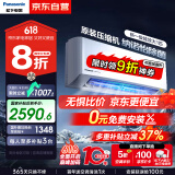 松下空调挂机大1匹滢风2代新一级能效省电变频冷暖 适用10-16㎡ 家电国家补贴20%原装压缩机ZY26K410
