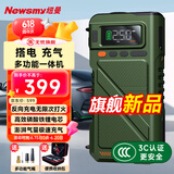 纽曼（Newsmy）U8Pro汽车应急启动电源搭电宝充气泵一体机电瓶强力启动器强起电源12v车载打气泵户外电源16000mAh