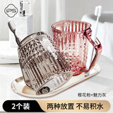 葆氏漱口杯2个装刷牙杯子情侣简约牙刷杯成人儿童旅行洗漱杯牙缸灰粉