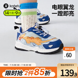 卡特兔儿童运动鞋春款男童篮球鞋灯鞋软底防滑透气女童跑步鞋大童鞋 蓝电霸王龙 23 内长14.0cm 脚长13.0-13.5