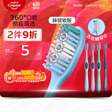 高露洁（Colgate）360°全面口腔清洁成人牙刷2支装X2（软刷清洁舌苔 细菌倍减）