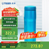 虎牌（TIGER）不锈钢原装进口男女保温保冷水杯子MJA-B048-ABT水蓝色480ML