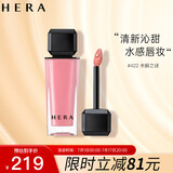 赫妍（HERA）魅感裸透镜彩唇釉唇彩#422 持久显色柔光润泽5g/支 女神节礼物
