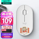 罗技（Logitech）时尚系列LOGITECH PEBBLE无线蓝牙鼠标办公静音鼠标鹅卵石双模鼠标Mac ipad鼠标 家用时尚小巧便携 小刘鸭-财源广进