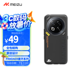 魅族（MEIZU）PANDAER 手机壳 星环 适用魅族 Note 16 Pro 色彩鲜活靓丽 触感顺滑细腻