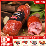 波尼亚 青岛老火腿 猪腱子肉制作即食青岛特产熏烤风味火腿肉肠香肠熟食 【单支装】老火腿不含鸡鸭肉 老火腿385g【腱子肉含量≥98%】