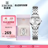 依波（EBOHR）手表女 大师系列雅致白面钢带石英520情人节礼物女表50030224