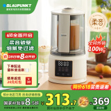蓝宝（BLAUPUNKT）柔音破壁机家用豆浆机加热全自动智能预约榨汁机辅食机料理机早餐机1.5L大容量PB02白色