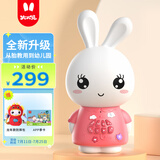 火火兔早教机儿童智能故事机国学机学习机宝宝婴幼儿男女孩玩具生日礼物