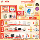 伊利金领冠珍护【三代OPO好吸收】较大婴儿A2奶粉2段(6-12个月)900g