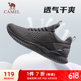 骆驼（CAMEL）男鞋健步运动鞋轻便通勤跑步鞋子 A83231L8695 深灰 38