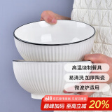 肃匠餐具家用套装碗盘简约米饭碗盘套装纯白釉下彩陶瓷碗微波炉用 8英寸碗(山田) 2头