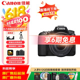 佳能（Canon）佳能90D 半画幅单反数码相机 18-135变焦镜头 摄影摄像 4K视频高像素相机 自拍旅拍 扫街旅拍套装 