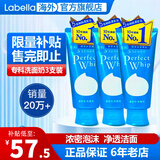 资生堂洗颜专科洗面奶男绵润泡沫蚕丝洁面乳按压保湿深层清洁毛孔女 专科清爽洗面奶120g 3支