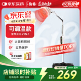 仙鹤电磁波烤灯可调温神灯治疗仪远红外线理疗灯医用理疗仪CQ-29N-1