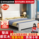 兴瑀汇实木床1.5米1.8m新中式双人床胡桃色木床主卧家用现代简约单人 白色床+20cm弹簧椰棕床垫+床柜1 1.8米*2米框架结构