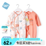舒贝怡2件装婴儿衣服新生儿连体衣春款男女满月宝宝纯棉蝴蝶衣粉色 52CM